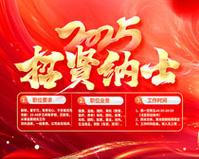 网络与信息安全检查记录表